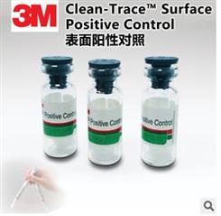 3M Clean-Trace表面采样棒阳性对照 ATP荧光检测仪校正剂