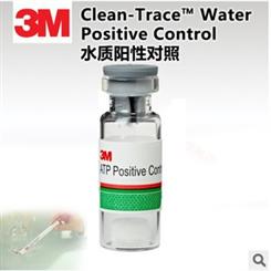 3M Clean-Trace水质采样棒阳性对照 ATP荧光检测仪water test