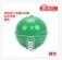 3M 1424-XR/ID球形电子信息标识器 1404排水管道定位器球