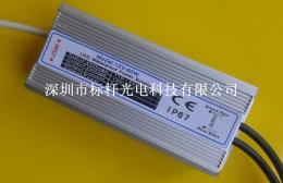LED power supply DC12V 5A IP67 Aluminum shell