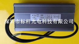 LED power supply DC12V 25A IP67 Aluminum shell