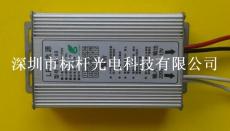 LED power supply DC12V 5A IP54 ALUMINUM SHELL