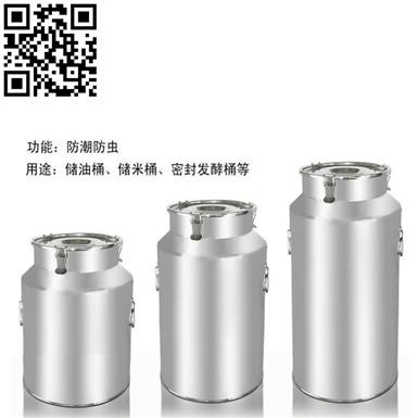 不锈钢密封桶（stainless steel Multi-function barrels）ZD-DYT15