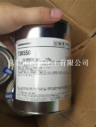 TSK550价格、报价-东莞市红浦化工有限公司