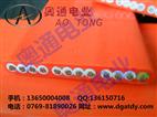 TVVB12X0.75mm2橙色桔红色天车行车扁线排线，扁平线，扁平电缆线