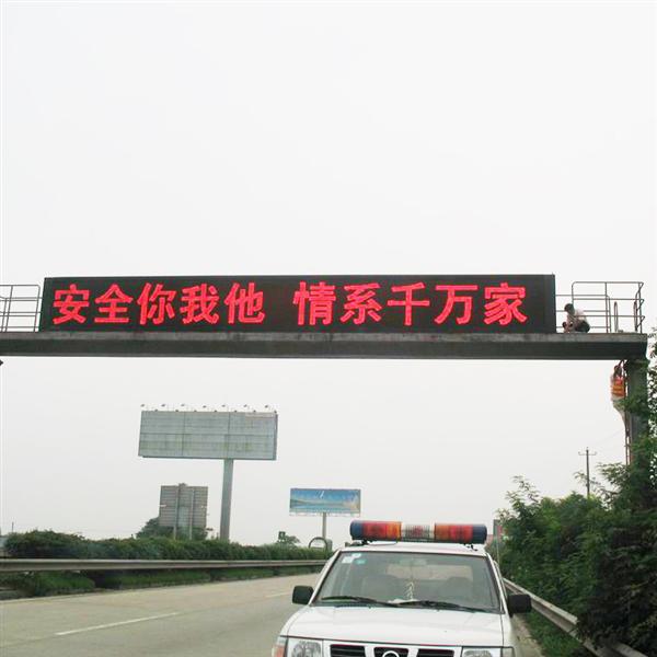 LED traffic guidance screen