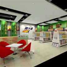 Yunnan Province Marketing Center