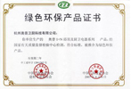 ISO9225质量体系认证