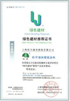 ISO921312质量体系认证